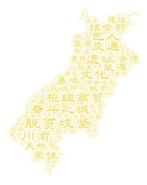 热尔乡的人口_明日方舟史尔特尔图片(2)