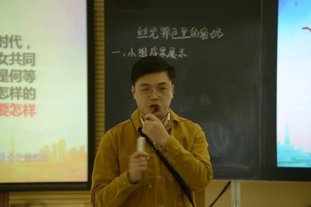 《奔跑吧,下一个十五年》主讲老师:林晶晶林晶晶老师从我国经济,科技