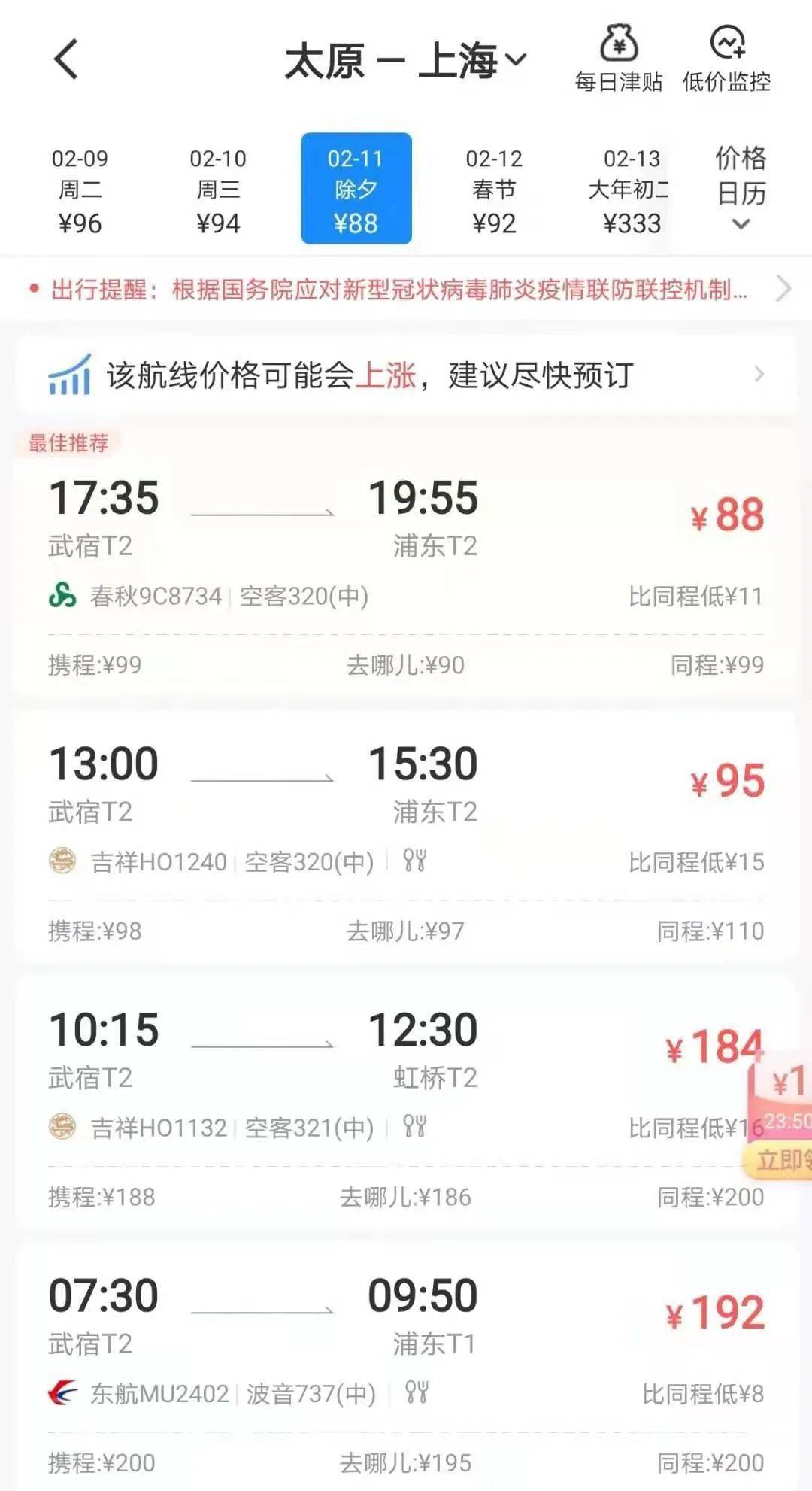 航空航天产业计入GDP吗_北京航空航天大学(3)