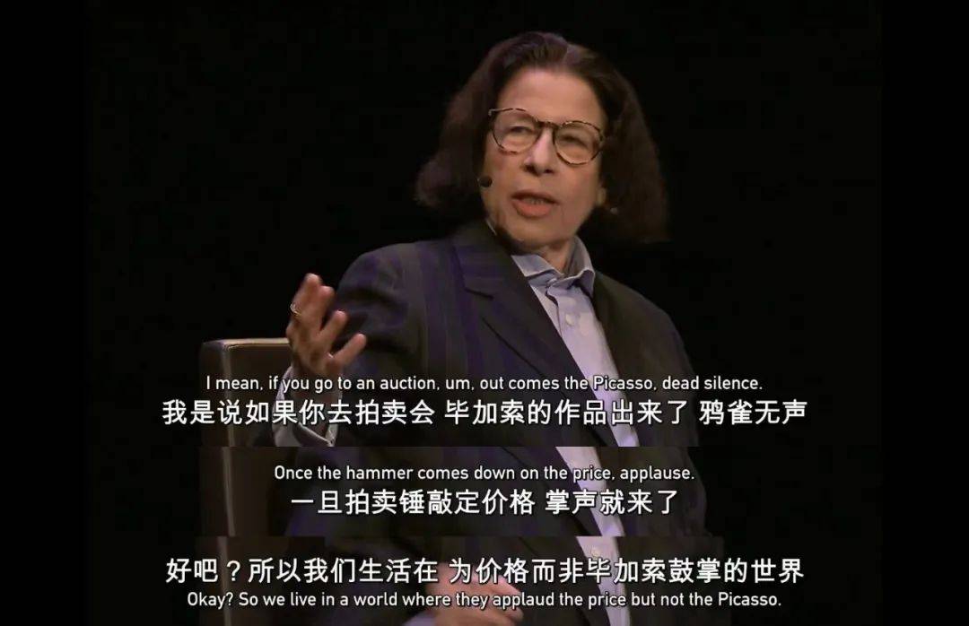 弗兰·勒博维茨