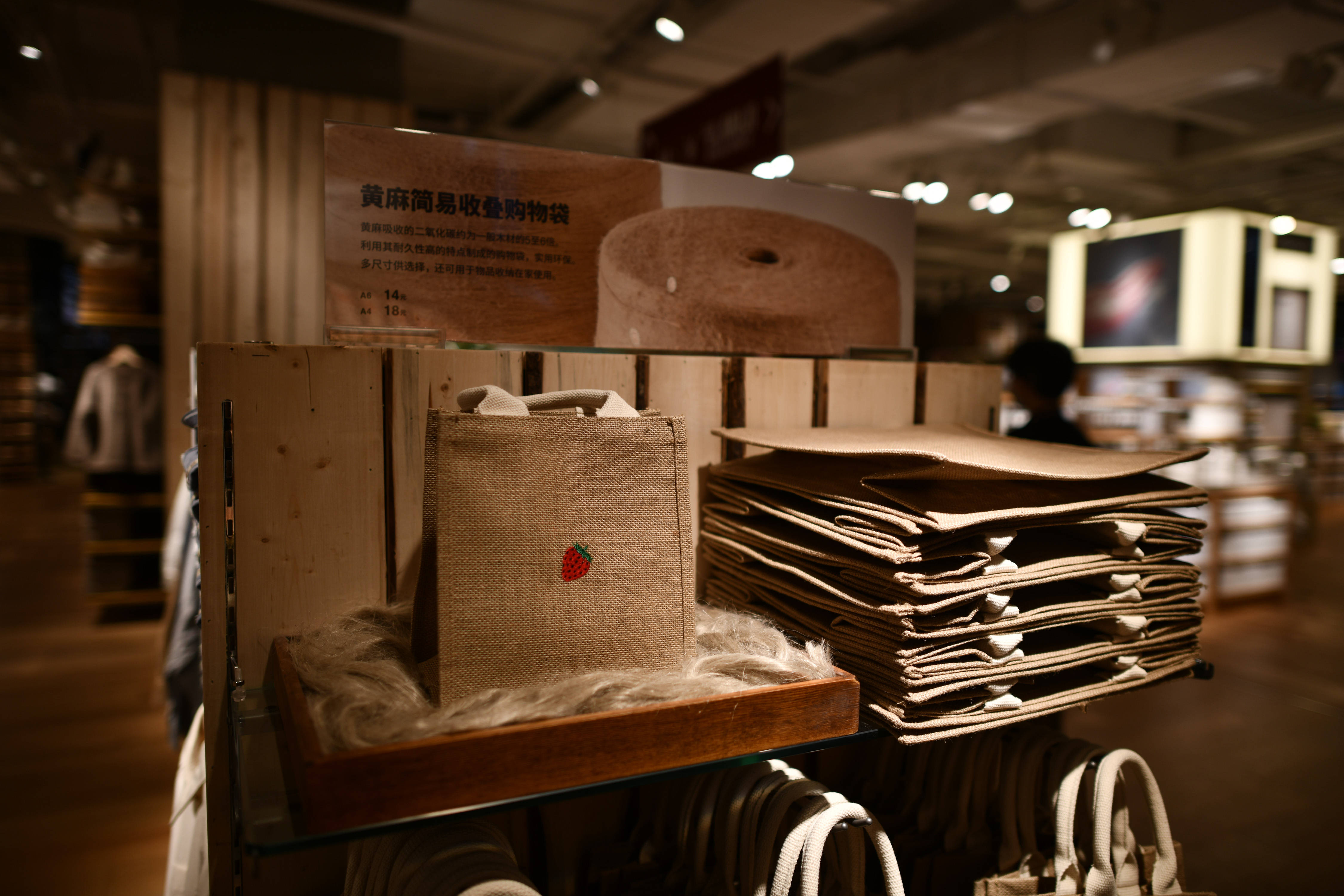 无印良品上海第二家旗舰店亮相五角场,衣食住行一站搞定,特色好物挑到