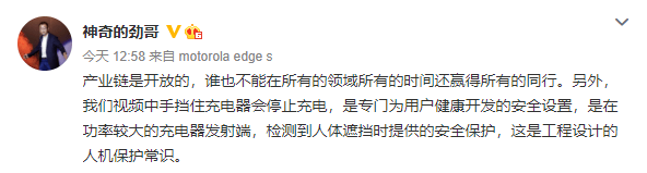 重磅|“隔空充电”黑科技来了？小米重磅发布新技术，引来友商踢馆，近期股价也…