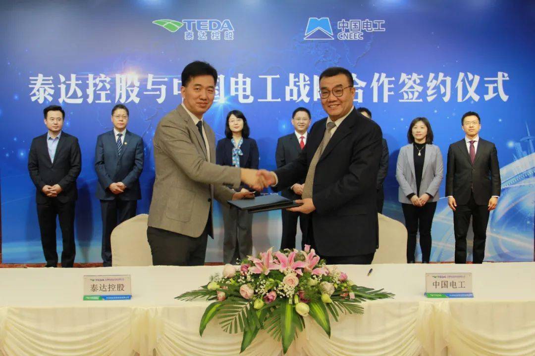 深化合作谋发展 携手开创新格局