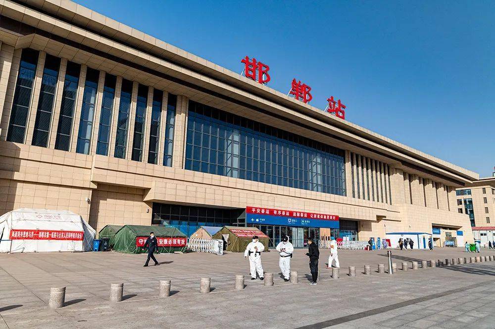 春运第一天的邯郸火车站