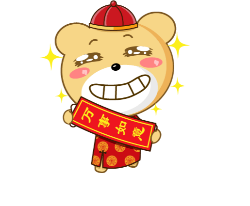 领取2021卫院专属日历