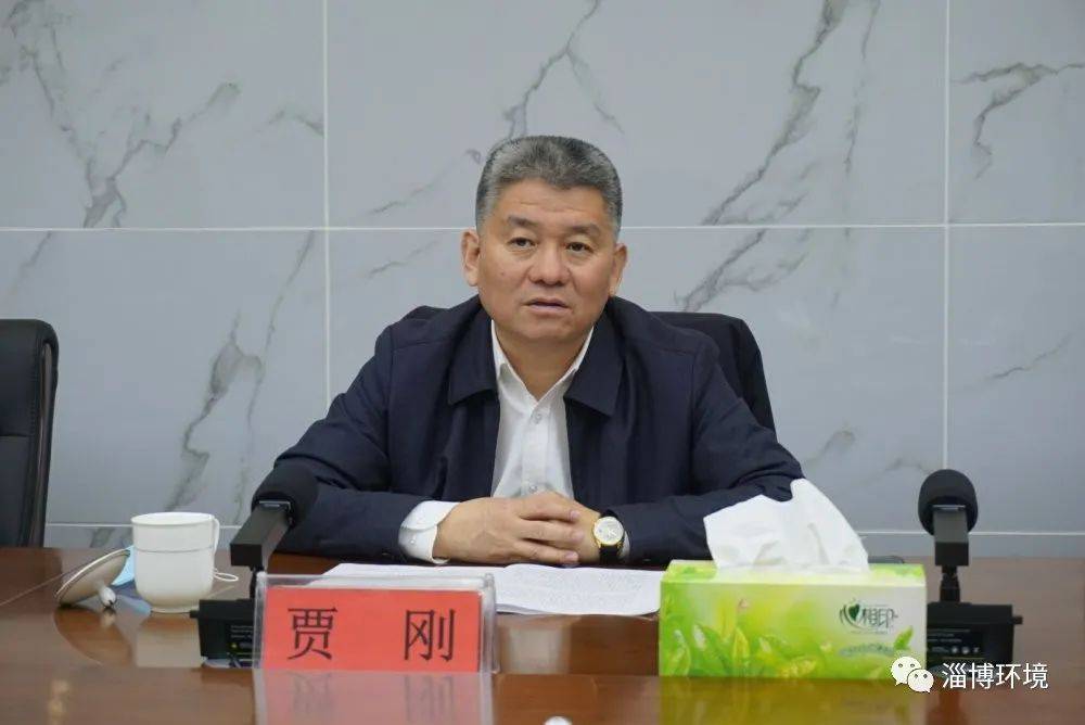 淄博副市长贾刚图片