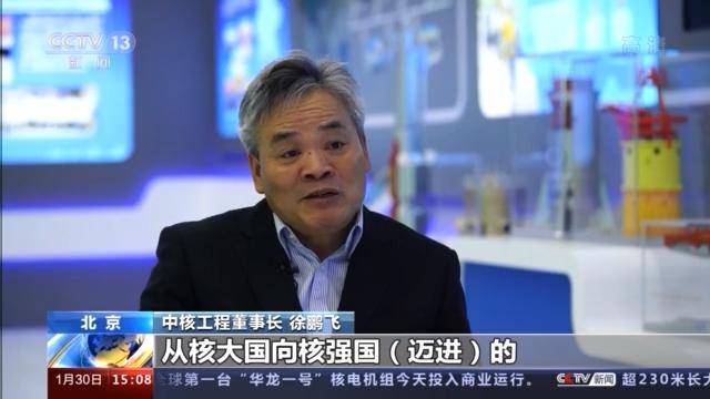 机组|从核电大国迈向核电强国 “华龙一号”经过了严格考验