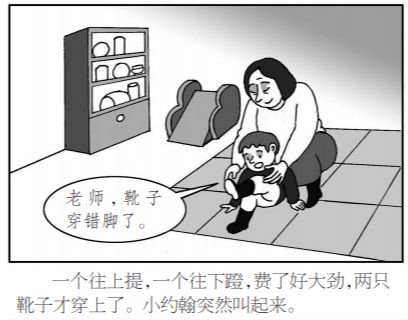 山商心苑越亲近的人越容易帮倒忙