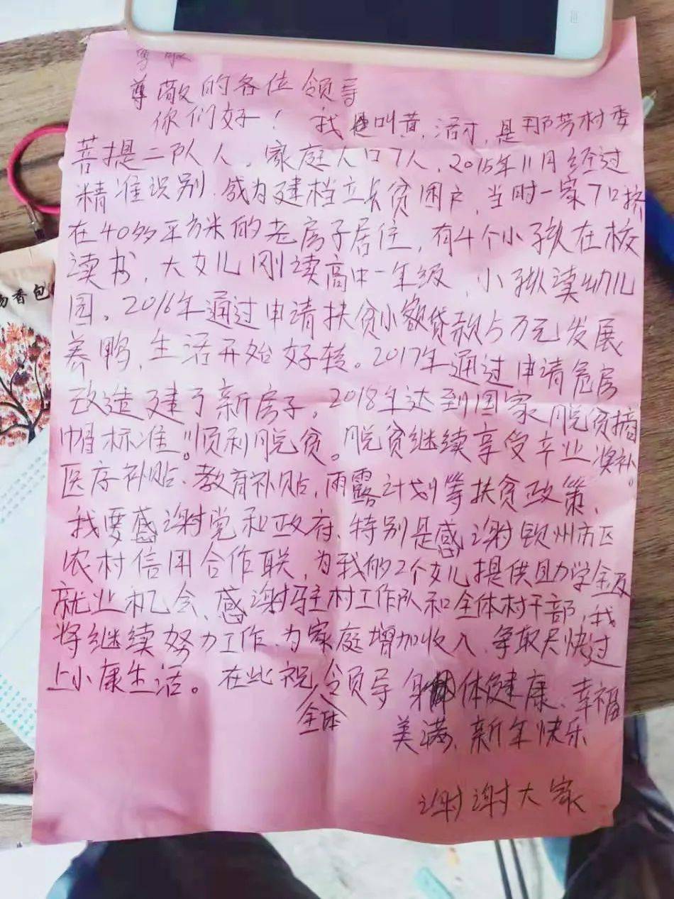 2021年钦州市区人口_钦州市区图片