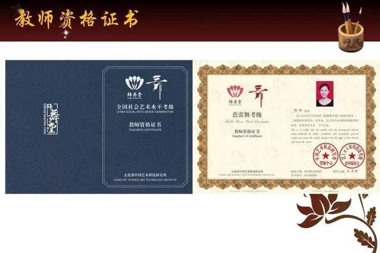 舞蹈老师收入证明怎么开 来自搜狐网