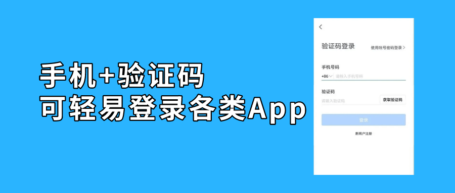 �ֻ�����?���!�Ĳ���������ʧ