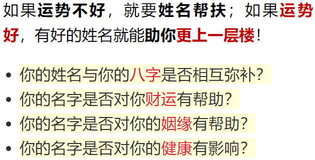 九字姓有多少人口_邬姓全国有多少人口(3)