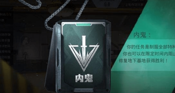 啥是内鬼 54a47826513a4ca5865c43c087febce5.png