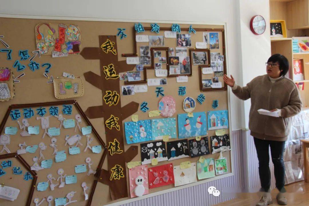 牆語靈動浸潤童心白雀中心幼兒園主題牆展示活動