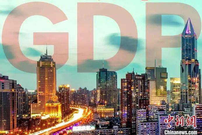 2020广东GDP居首位_2020广东21市gdp