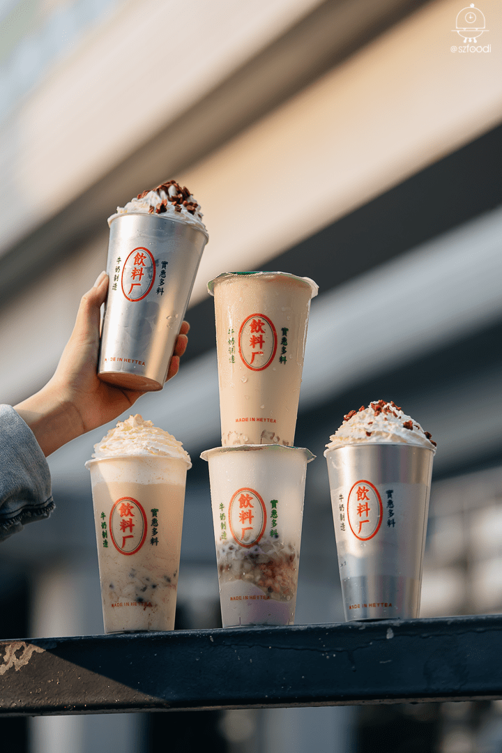 喜小茶罗湖分厂今日营业买1送1