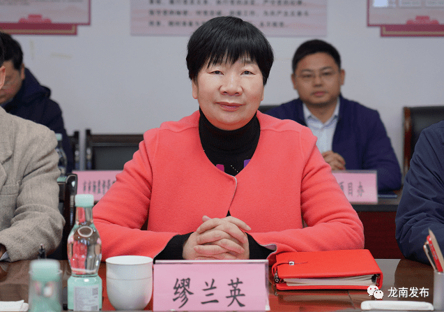 龙南经开区党工委书记,市委主要领导缪兰英,市委副书记曾志平,市委副