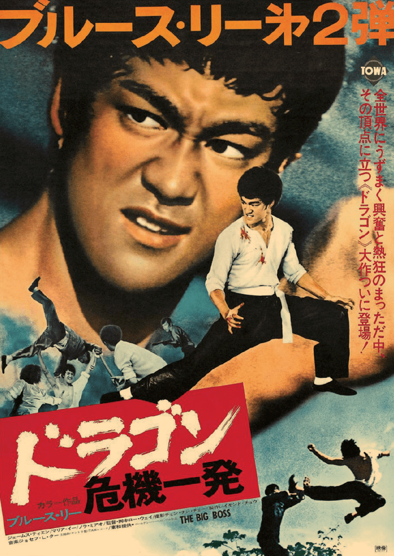 李小龙武道中的禅学之悟