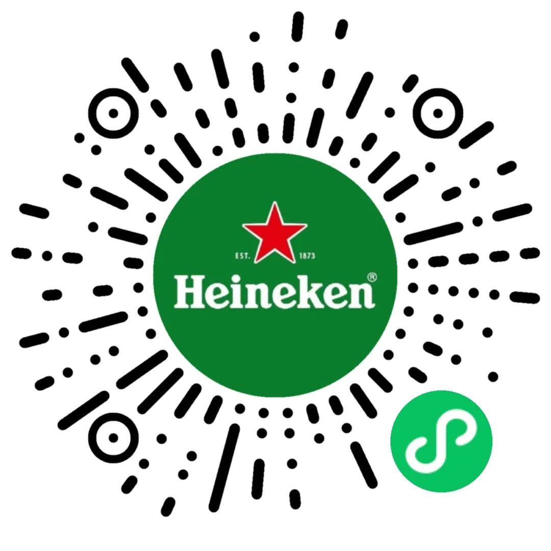 放肆857快加入喜力全国巡回派对向2020告别