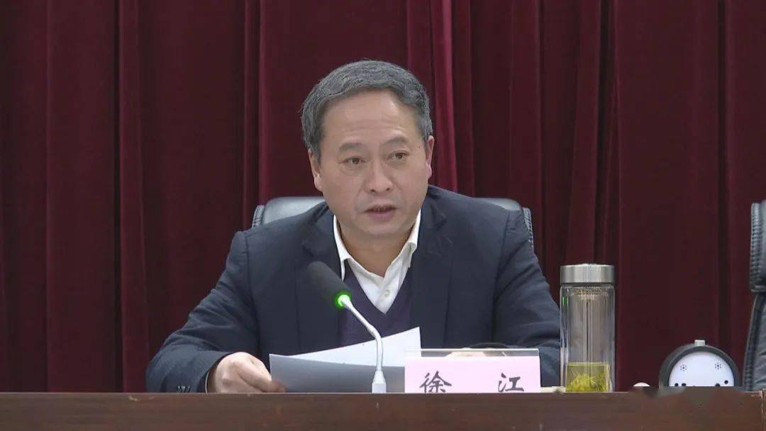 1月28日下午,黔江区委副书记,区政府区长徐江主持召开全区疫情防控
