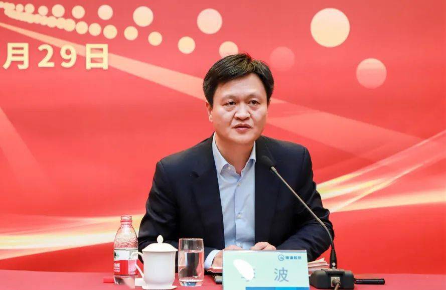 改革创新携手奋进公司召开2021年经营工作会