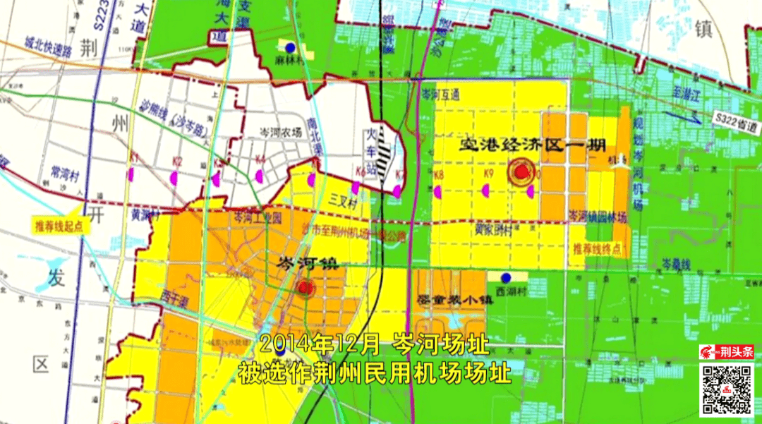 2014年12月,岑河场址被选作荆州民用机场场址.