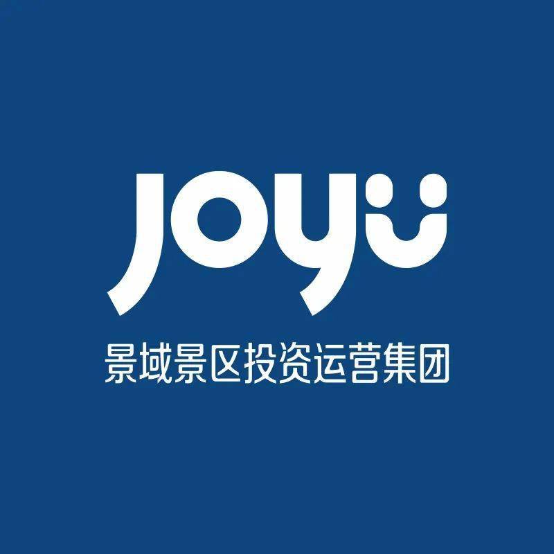 景域驴妈妈集团2020年度总结表彰暨2021年迎新大会召开