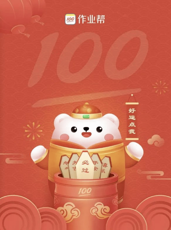bf71ee8f55184570b0f0806cdbb90460.png