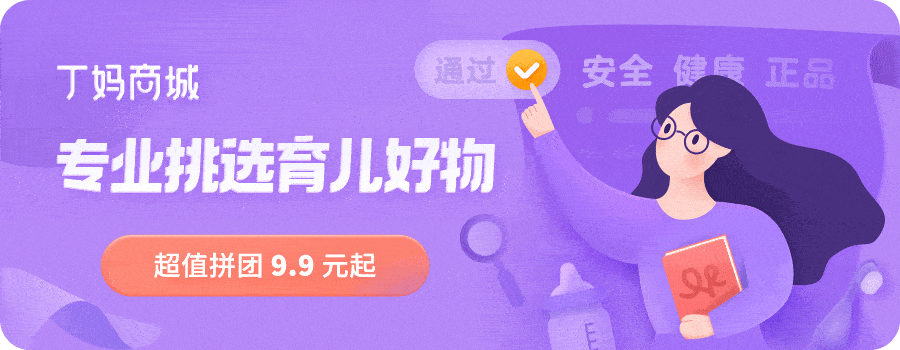 宝宝过年新装备,吃饭龙八国际app、喝水一套搞定,有颜有