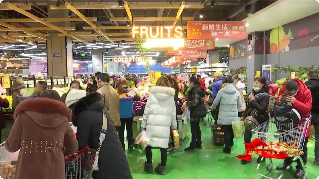 超市覆盖人口_超市人口标志