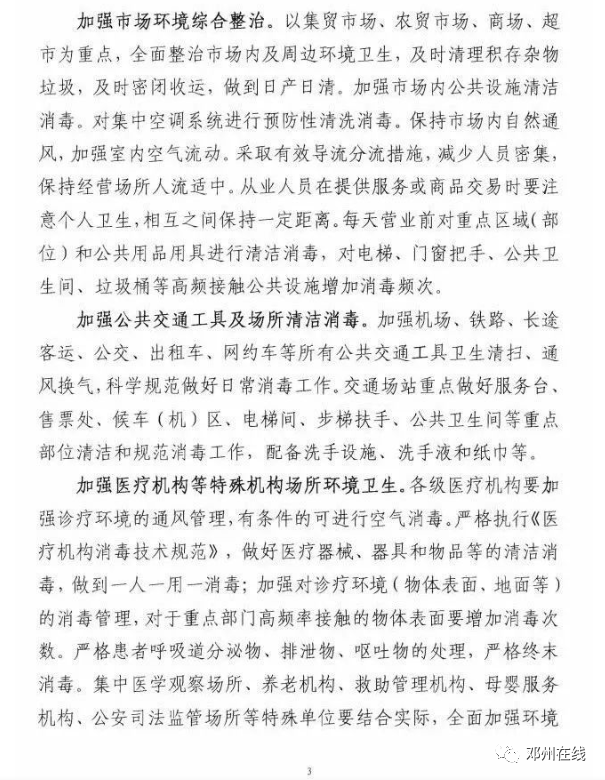 南阳市区人口2021_南阳市区地图(3)