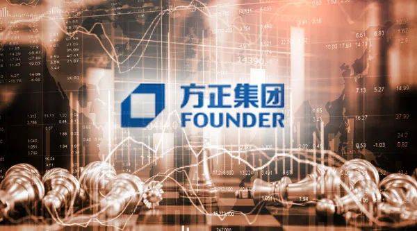 平安,珠海华发和深圳特发组团重组,方正证券并入平安?