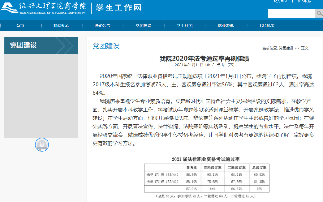 法人口2020总人数_菲律宾人口2020总人数