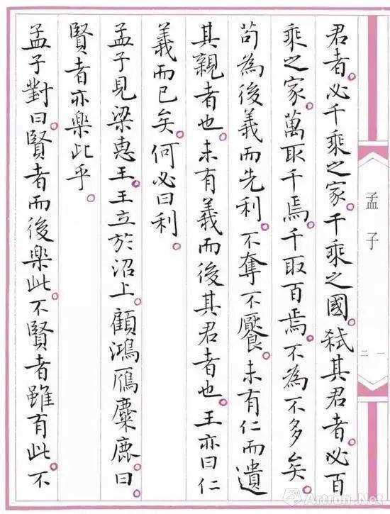 孙晓云的艺术观