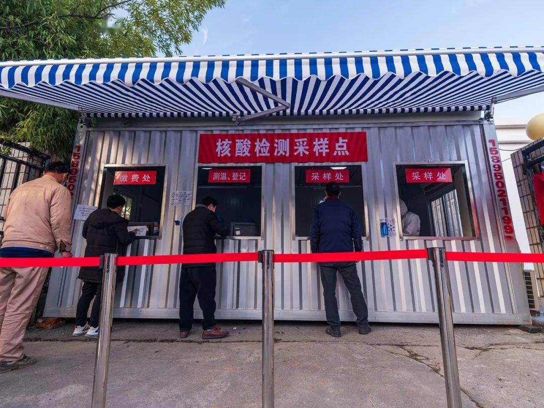 带你走近大港核酸检测采样点!附航拍照片!