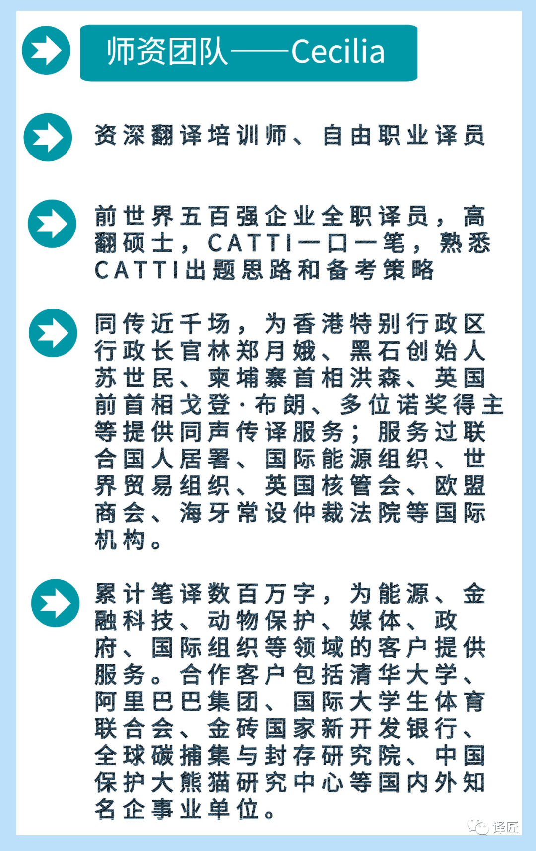 识时通什么成语_成语故事简笔画(3)