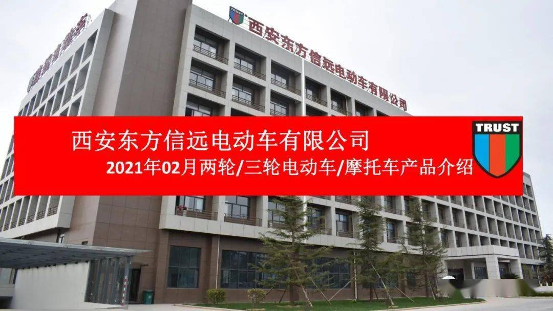 好产品,选信远!2021年2月最新产品介绍