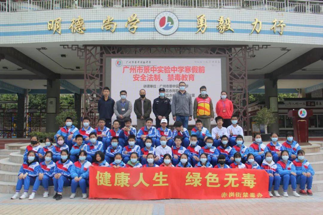 首先,赤岗司法所社区律师陈玉玲结合当前社会和学校周边安全形势,就