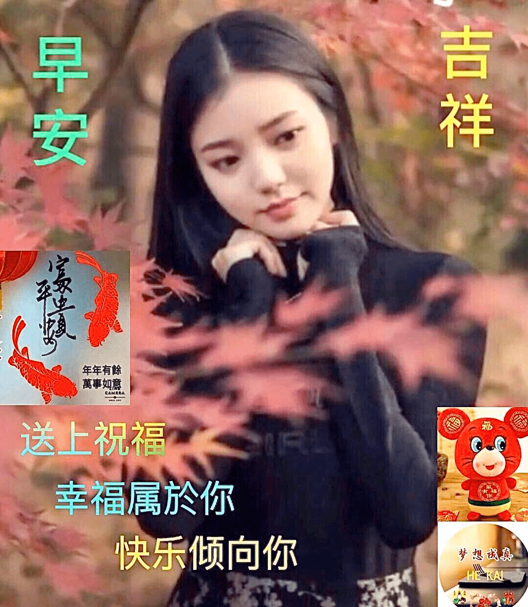 美女唐嫣可爱动态表情-动态图片基地