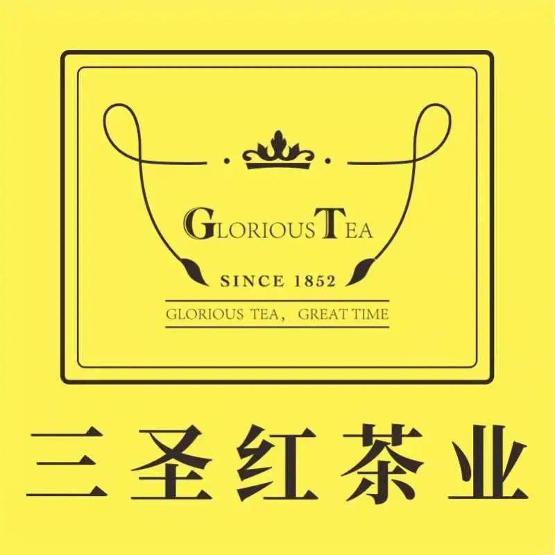 【精彩预告】英德红茶第四季《最美茶艺师》长沙海选赛即将开幕,谁能