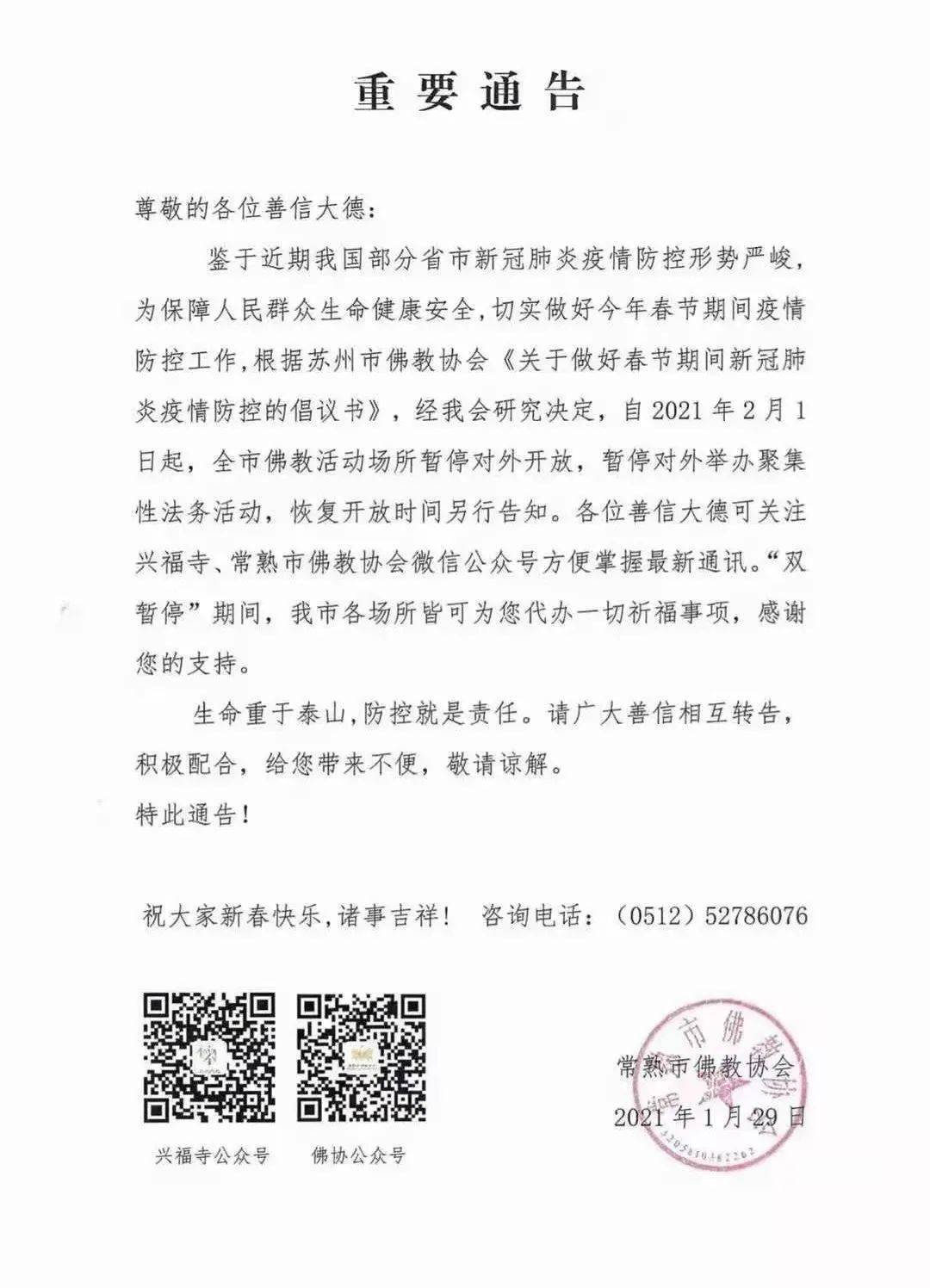 没有录取通知书的通知_录取通知书一般几月份收到_收破烂的一般收旧家电吗