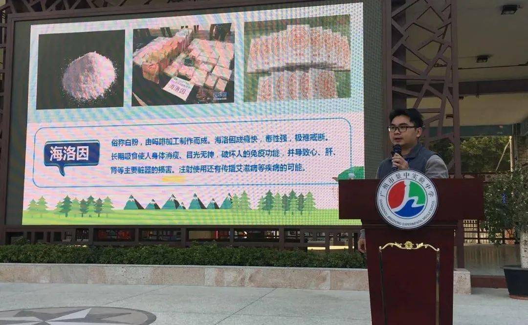 首先,赤岗司法所社区律师陈玉玲结合当前社会和学校周边安全形势,就