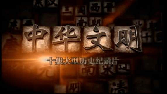 中国什么时候开始有彩色电影 5cc06f3b768e419ab882fce8869832f6.png