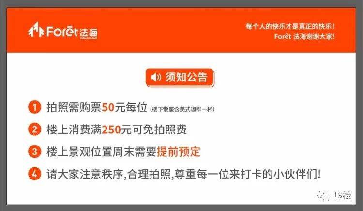 5米外就是西湖的网红店，进店拍照要收费50元/人？老板却说“另有隐情”…