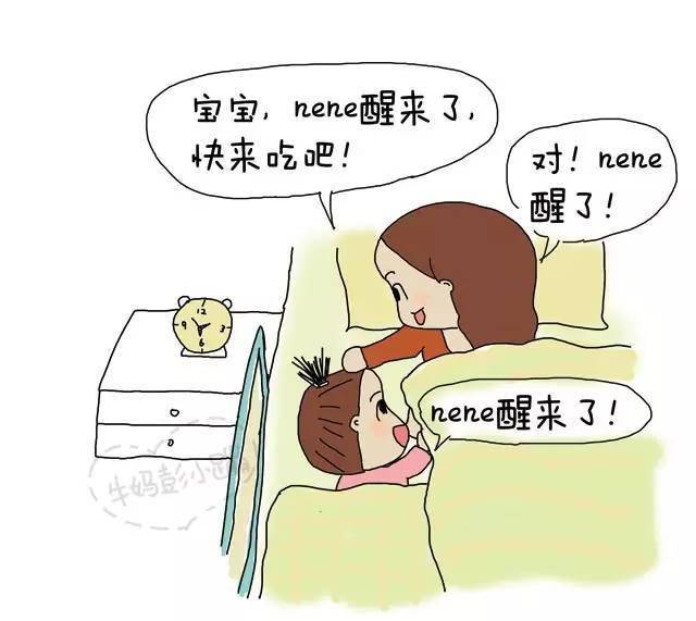 什么时候才能不涨奶了 6f72f575d07a4d9caede3a9155a40a4f.jpeg