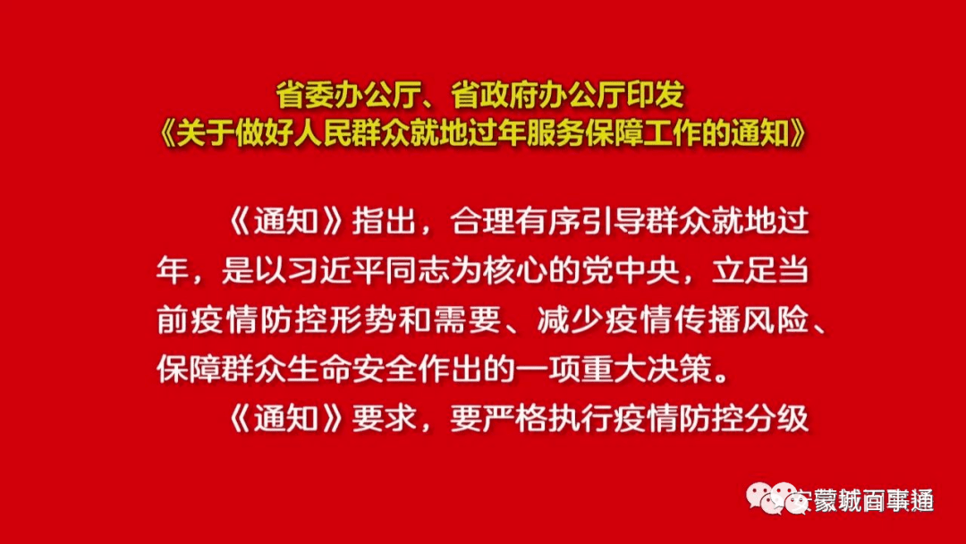 辽宁外出人口流向_辽宁人口流失空房照片(2)