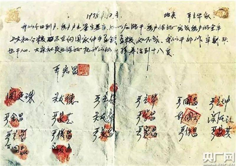 红手印曲谱简谱_红手印图片