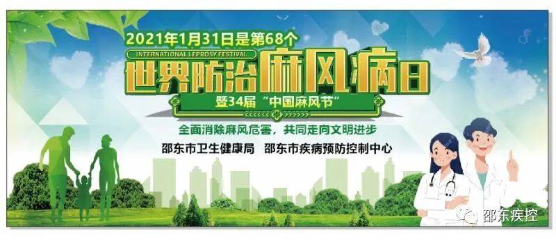 邵东市2021GDP_邵东市最新规划图