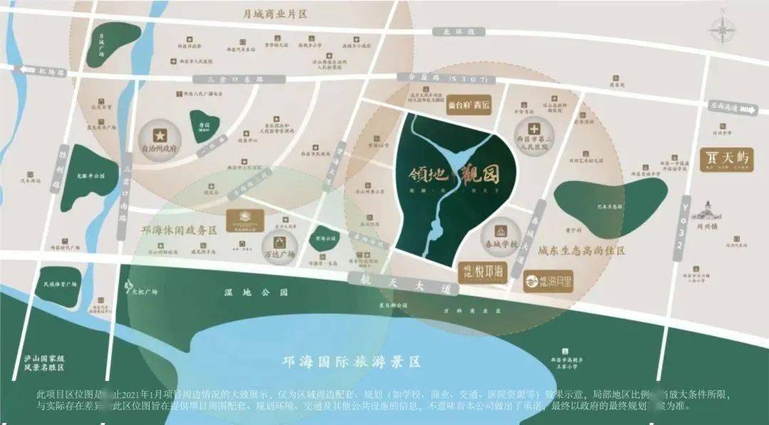 西昌市人口人口_西昌市地图