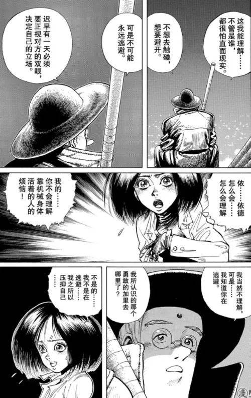 日本漫画家排名_日本漫画家大全